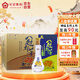 花冠集團 冠群芳酒 金冠綿柔 濃香型白酒 36.9度 480ml*6瓶 整箱裝 雙十一
