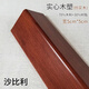 籽凝護(hù)角條護(hù)墻角保護(hù)條墻壁防撞包邊條客廳免打孔實(shí)心木塑陽角線裝飾 沙比利5.0寬 2.5m