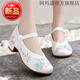 搭配旗袍穿的鞋子中跟中根繡花鞋女中高跟民族風(fēng)中大兒童春?jiǎn)涡瑥V場(chǎng)舞老北京布鞋媽媽鞋中年婦女 鳳窈(白色) 37 (內長(cháng)23.5厘米)