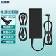 歐威能 適用 聯想 昭陽E46L E49A IdeaPad S10-2筆記本電腦電源適配器 充電器線 20V 3.25A 通用 20V 2A充電器線 昭陽E49L