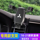 梵巡（fanxun）16-21款三菱歐藍(lán)德手機(jī)車載支架內(nèi)飾改裝專用配件卡扣底座導(dǎo)航架 16-21款歐藍(lán)德【星耀黑】
