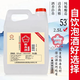 SXFJ山西杏花村汾酒鎮(zhèn)53度清香型白酒10斤原漿酒固態(tài)發(fā)酵純糧食酒散酒 53度 2.5L 1桶 約5斤/帶200ml試飲 陳（5)