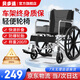 貝多適輪椅折疊老人輕便旅行便攜式醫(yī)用家用骨折手動(dòng)康復(fù)手推車BDS-001 【店長(zhǎng)推薦】免安裝大輪輪椅