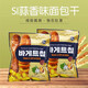 Si韓國進(jìn)口SI蒜香黃油面包干休閑零食酥脆餅干蒜蓉味法式烤饃片餅干 2袋 蒜香味 400g