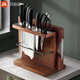 瑪格途 實(shí)木刀架砧板架一體廚房多功能菜刀置物架刀座壁掛式收納架家用 刀架砧板架一體