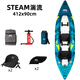樂劃AquaMarina/樂劃湍流單雙人獨木舟皮劃艇高端充氣船進口拉絲材料 雙人款 標配（不含槳）
