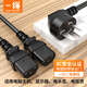 CABLE CREATION DZ234電腦臺式主機(jī)顯示器電源線插頭一分二適用電飯煲電水壺電炒鍋品字尾電源線大功率3孔國標(biāo) 2m
