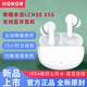 榮耀親選藍(lán)牙耳機(jī)LCHSE X5s無線主動降噪透傳超長續(xù)航入耳式手機(jī)通用 榮耀 LCHSE X5s 耳機(jī) 冰島白