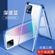 紐致適用vivoy52s手機(jī)殼vivo y53s y70s雙面玻璃y30鏡頭全包防摔雙面玻璃磁吸外殼 Y52s/Y31s 藍(lán)【鏡頭全包】雙面玻璃免貼膜