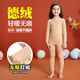 南瓜精靈兒童舞蹈服打底衣女童秋冬德絨膚色演出打底衫肉色內衣加絨練功服 肉色-德絨【上衣+褲子】 120 (建議110-120cm 33-38斤)