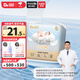 爸爸的選擇（Daddy'sChoice）云朵褲紙尿褲L22片(9-14kg)大號(hào)【品牌直供 安心品質(zhì)】