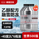 漢高（Henkel）汽車(chē)玻璃水零下-40℃車(chē)用冬季防凍去油膜乙醇雨刮水清潔蟲(chóng)膠