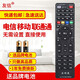 友信萬(wàn)能電視機遙控器全通用所有新老/液晶/智能網(wǎng)絡(luò )/等離子全部電視機