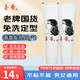 春蕾發(fā)乳95g男女士護發(fā)素免洗柔順亮澤發(fā)質不黏膩梳理成型四季適用 95g*2支 裝