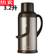 德國進(jìn)口品質(zhì)歐霖?zé)崴考矣貌讳P鋼保溫瓶學(xué)生用暖壺宿舍保溫壺暖瓶開水瓶的 加厚不銹鋼外殼3.2升金色 木塞