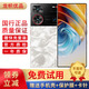 努比亞（nubia）Z60 Ultra領(lǐng)先版 屏下攝像第三代驍龍8領(lǐng)先版 三主攝 5G手機(jī)游戲拍照 【領(lǐng)先版 Z60Ultra】 冰溪銀 16GB+512GB 99新