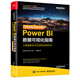Power BI數(shù)據(jù)可視化指南：讓數(shù)據(jù)鮮活與可定制的視覺設(shè)計(jì)（Charticulator篇）