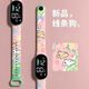 路星瑤兒童手環(huán)手表小學(xué)生只看時(shí)間卡通防水運動(dòng)表創(chuàng  )意時(shí)尚兒童電子手表 線(xiàn)條狗 表盒包裝