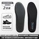 HKNS適配于斯·凱奇鞋墊高彈記憶棉透氣吸汗緩震防臭軟底跑步運動(dòng)熊貓鞋 【兩雙裝】四代高彈黑色 42碼