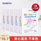 kinbata日本防染色洗衣片護(hù)色吸色片防串染色紙洗衣機(jī)色母片衣物防染巾 5盒/共175片