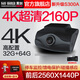 黑劍S300A前后雙錄2160P超高清4K夜視wifi行車記錄儀互聯(lián)停車監(jiān)控
