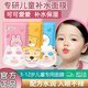 奧朵兒童面膜3-6-12歲男女童補(bǔ)水滋潤(rùn)寶寶小孩小學(xué)生專(zhuān)用保濕護(hù)膚面膜 兔子/老虎/山羊各10片【共30片】
