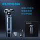 飛科（FLYCO）剃須刀電動(dòng)全身水洗刮胡刀智能剃胡須刨便攜快充男士胡須刀 FS923魅力藍(lán)【數(shù)顯+Type-C充電】