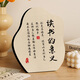 柏潮讀書的意義勵(lì)志小擺件激勵(lì)孩子學(xué)習(xí)鼓勵(lì)學(xué)生堅(jiān)持桌面裝飾擺臺(tái)字畫 【讀書的意義】 10寸-尺寸剛剛好【高清晶瓷畫】