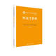 輿論學(xué)教程/新編21世紀新聞傳播學(xué)系列教材