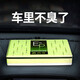 香百年車載香薰汽車內(nèi)香水高級車用固體香膏擺件除異味古龍香氛男士專用 薄荷-260g(祛味留香)