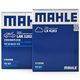 馬勒（MAHLE）濾芯套裝空氣濾+空調(diào)濾(適用于新科魯茲(15年-)/威朗1.5L/1.5T)