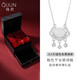 琦君祥云如意平安鎖項鏈女鎖骨鏈純s925銀飾七夕情人節生日禮物送女友 （銀色）平安鎖項鏈+玫瑰禮盒