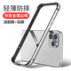 墨迪 適用于蘋果11手機(jī)殼iPhone11Pro Max創(chuàng)意金屬邊框保護(hù)套11pro散熱個性外殼 蘋果11【銀色】+前后膜