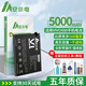 安小電適用vivox80電池大容量vivox80pro電池VIVO手機(jī)B-U5電芯 vivo x80更換B-U3電板V2183A增強(qiáng)版V2185A 適用：VIVOX80電池【B-U5】