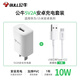 公牛（BULL）5v/2a充電頭USB充電器通用手表iPhone15/14/13/12華為蘋果榮耀小米手機手環(huán)耳機電源適配器 5V2A充電頭+1米安卓數(shù)據(jù)線(C口）