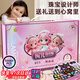 Eve Stone SPECIAL GIRL LIKE YOU兒童玩具女孩生日禮物6-10小女生串珠diy手工首飾盒女童7-8-12歲 公主珠寶鐳射大禮盒（5000pcs+） 手鏈小學(xué)生禮物3-6歲三