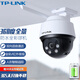 普聯(lián)（TP-LINK） 監控攝像頭 360度全景家用室外防水高清全彩夜視球機  無(wú)線(xiàn)WiFi手機遠程智能語(yǔ)音報警監控器 TL-IPC642-A4【400萬(wàn)超清斷電續航版】 標配不含內存卡【送32G內存