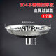 焜燁不銹鋼水槽老式過(guò)濾網(wǎng)廚房洗碗盆儲水蓋塞頭堵漏洗菜水池下水塞子 304不銹鋼加厚加大款（1個(gè)裝）