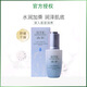 佰草集典萃深潤(rùn)沁顏精華液30ml深層補(bǔ)水保濕鎖水溫和 30ml
