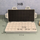 丙烯水彩顏料盒24色36色保濕盒大容量翻蓋分裝盒調色盒美術(shù) 白色(36格)