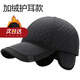 LSIAKT中老年棒球帽男秋冬2025新款加絨加厚防寒護耳鴨舌帽大頭圍 M2125灰色帽子 均碼 帽圍可調節