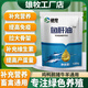 雄牧雄牧濃縮魚(yú)肝油獸用雞鴨鵝鴿子禽用多種維生素豬牛羊補鈣墊解多維 10袋*100克