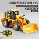 泰芬樂(lè )（BIG TAYLOR）大號合金滑行工程車(chē)挖掘機推土車(chē)模型兒童早教玩具車(chē)男女孩禮物 6通遙控推土機