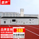 菱聲（LINGSHENG）藍(lán)牙合并式大功率專業(yè)定壓定阻功放機(jī)校園廣播系統(tǒng)功率放大器緊急宣傳應(yīng)急廣播 100W兩分區(qū)功放機(jī)（藍(lán)牙）