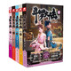 斗羅大陸第一部新版小說6-10冊 套裝共5本