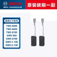 博世（BOSCH）角磨機配件GWS6-100/125轉(zhuǎn)子定子線圈齒輪輸出軸承座開關法蘭護罩 碳刷