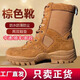 大虎新式大虎作戰(zhàn)訓(xùn)靴棕色高幫新戰(zhàn)訓(xùn)戶外碳版牛皮男女真皮超輕靴 原廠棕色配發(fā)作戰(zhàn)靴（大虎） 40 (250mm)