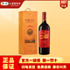 長(cháng)城（GreatWall）紅酒/白葡萄酒【長(cháng)城一級授權店】 中糧長(cháng)城星級干型葡萄酒 750ml 五星赤霞珠木盒 酒業(yè)30年紀念