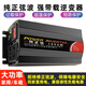 凱西亞車載逆變器 純正弦波逆變器 12v24v48v60v轉(zhuǎn)220v大功率轎貨車轉(zhuǎn)換 60V-1800W單數(shù)顯（勝虛標(biāo)3200W） 電動三輪車擺攤多功能變壓器
