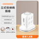 可收納線立式無線充插座多孔辦公家用USB快充插排插線板多功能插板帶線電源延長線多用桌面立體魔方接線板 T2（8插位+USB+無線充）1.8米